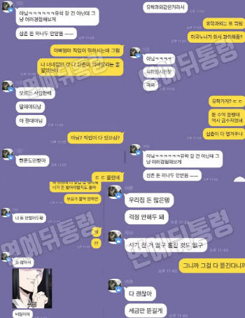 “친형은 경차·조카는 호캉스”…박수홍 친형家 ‘극과 극’(종합)