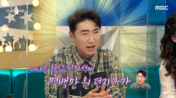 '라디오스타' 장동민, 출연료 자진삭감 미담…"몇백만원 던지기도"