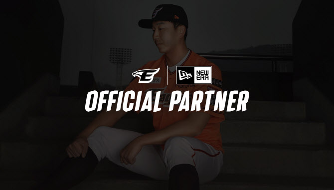 한화이글스, MLB 공식 '뉴에라' 모자 쓰고 경기 나선다
