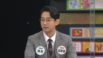 '비스' 테이 "절친 조찬형과 여자 문제 때문에 별거 중"