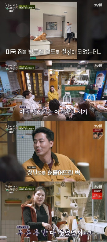 '어쩌다 사장' 조인성 "박인비 美집도 놀러가" 각별한 친분 과시