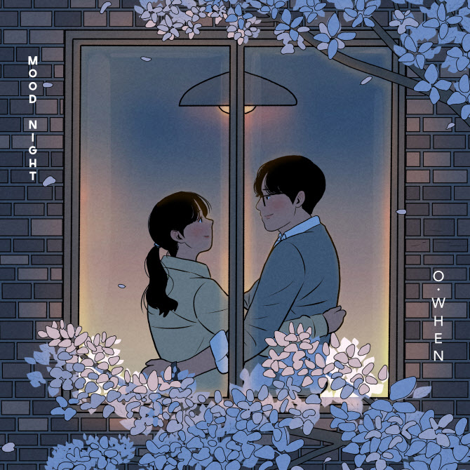 오왠, 16일 4번째 미니앨범 '무드 나이트'