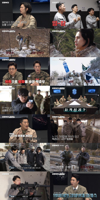'강철부대' 5.2% 경신…고지 점령→대테러 구출 고난도 미션 압도