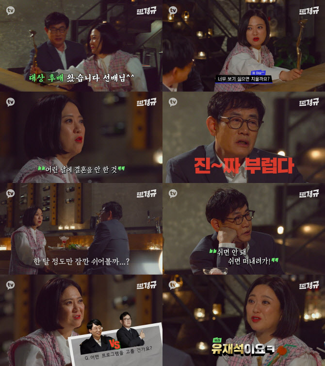 '찐경규' 김숙, 이경규에 "그냥 대상 가져가세요"…뼈 때리는 케미