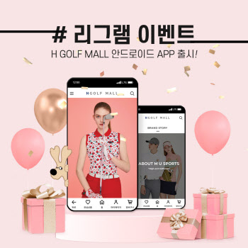 엠유스포츠,스릭슨 골프웨어 다양한 프로모션 개최