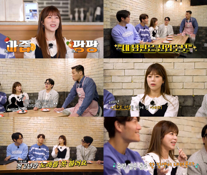 트롯퀸 양지은 '볼빨간 신선놀음' 출격…솔직입담+폭발 가창력 예고