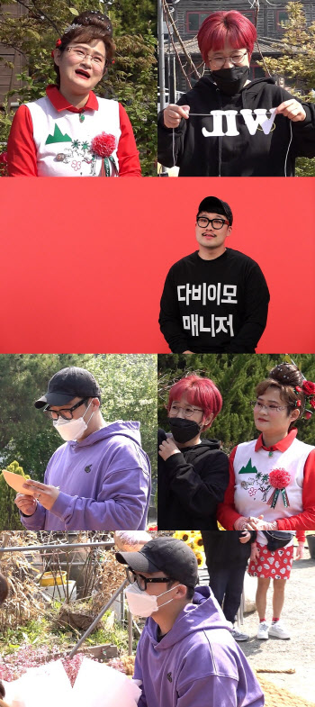 '전참시' 둘째이모 김다비, 매니저 프러포즈 지원사격?