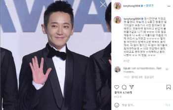 홍석천, 엠씨더맥스 제이윤 추모..."잠시만 안녕이었으면"