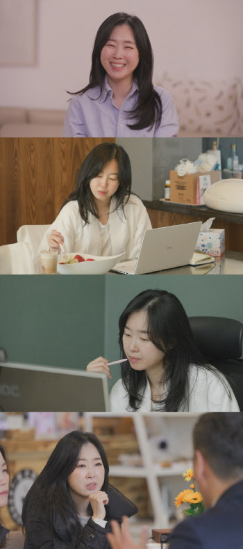 '부자언니' 유수진, '온앤오프' 출격…'돈덕후' 일상→부자 공식 공개