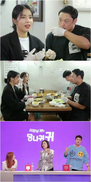 '당나귀 귀' 전현무·김숙·아린, 자리 박차고 나간 이유는