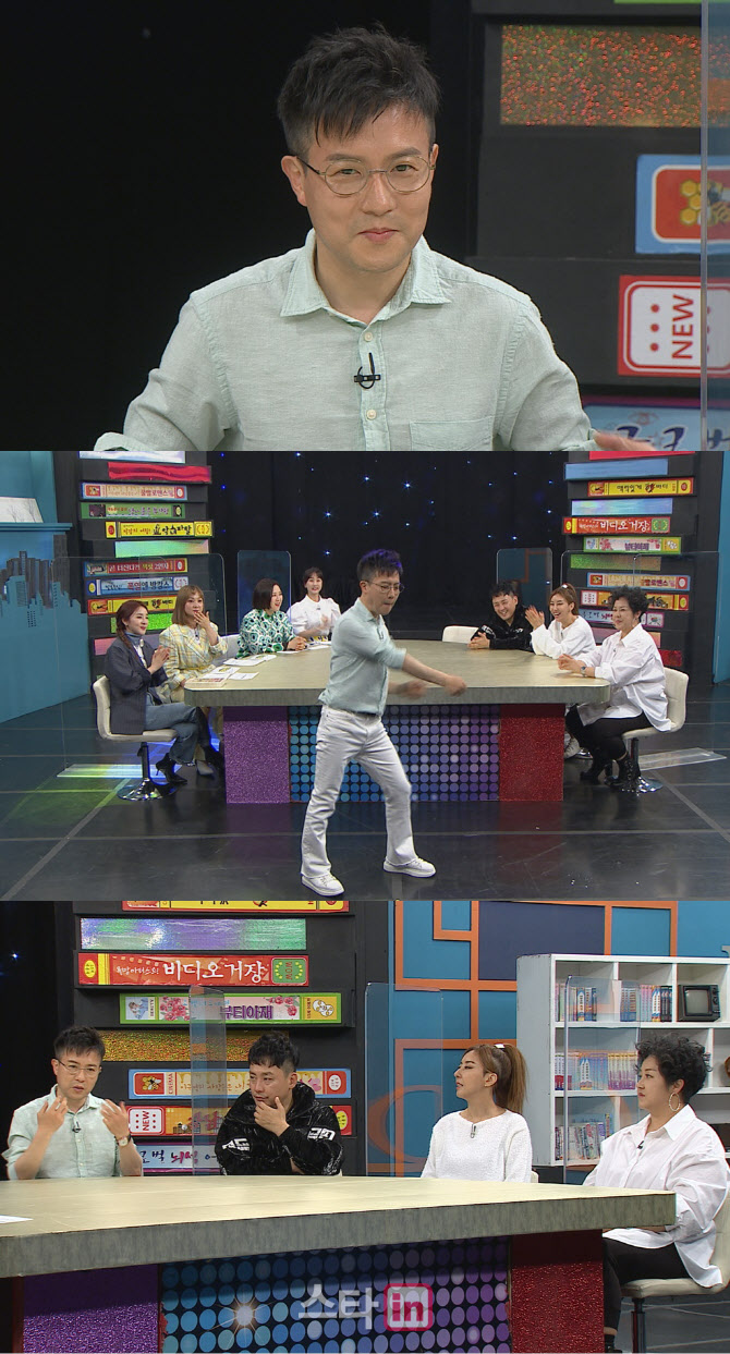 '비스' 박남정 "과거에 납치당해 죽을 뻔"