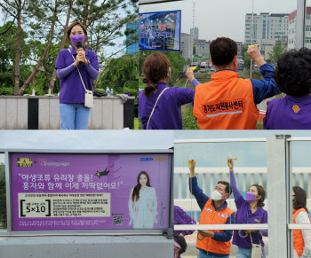 홍자, 팬카페 홍자시대와 사회공헌… '선한 동행'