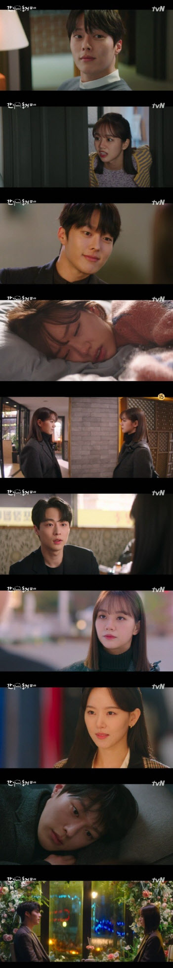 '간동거' 장기용, 배인혁 견제→이혜리 피하기 시작…로맨스 자각?