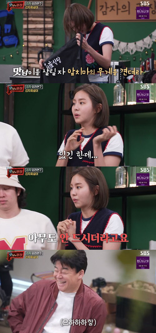 '맛남의 광장' 유이, 감자피자로 요리 똥손 탈출…백종원 칭찬