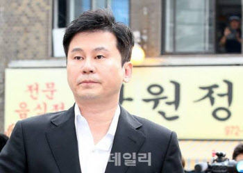 양현석, '비아이 마약' 무마 혐의 기소… 비아이도 재판행
