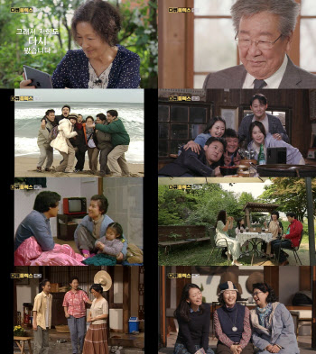 최불암·김혜자부터 류덕환까지…'전원일기2021' 출연자 전원 동창회