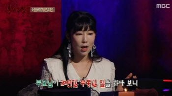 사유리 “부모님, 도쿄 롯폰기 부동산계 큰손”