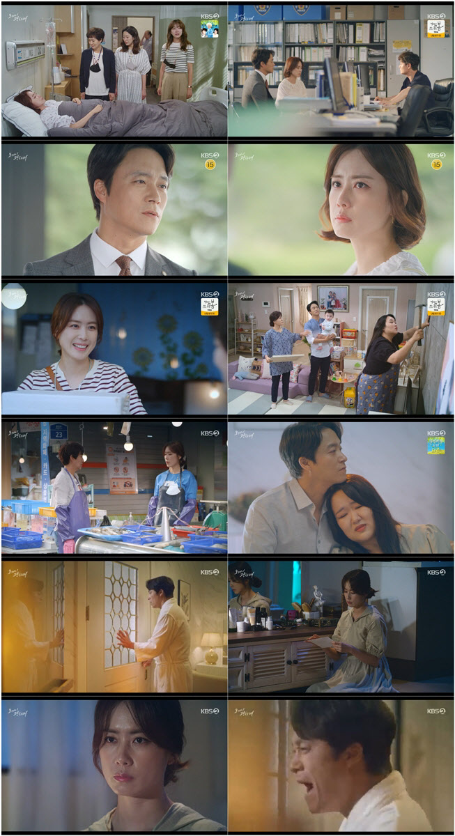 결혼사진 찢은 홍은희…'오케이 광자매' 시청률 31.5%