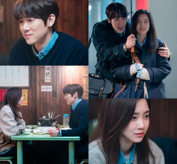 '슬기로운 의사생활 시즌2' 유연석·신현빈, 설렘지수 높이는 달달 데이트