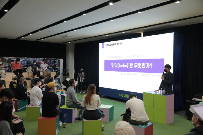 음레협, '인디 음악' 규정 정립 위한 설문 조사 시행