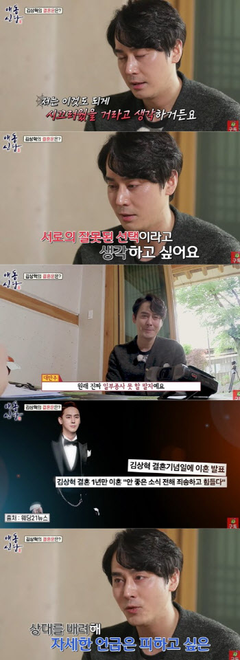 송다예, 김상혁 이혼 언급에 "잘 사는 사람 건드리지 말자"