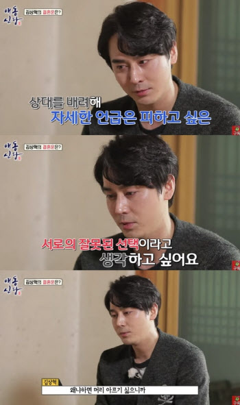김상혁, '애동신당' 이혼 발언→전처 송다예와 SNS 설전 왜? [종합]