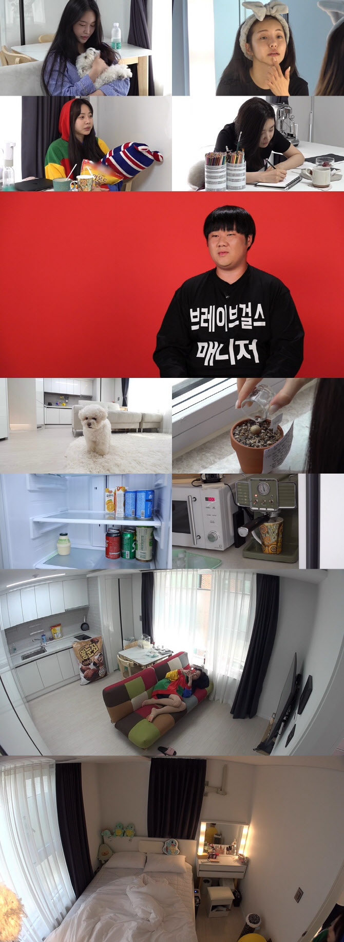 브레이브걸스, 새 숙소 최초 공개 “한 건물에 집 네 채”