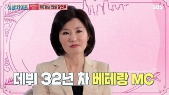 국힘 대변인 된 '임백천 아내' 김연주, 전 아나운서 NO→32년차 전문 MC
