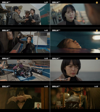 '보이스4', 충격 반전엔딩… 최고 시청률 5.5%