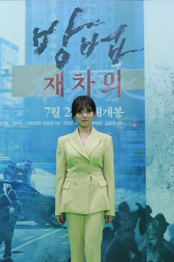 '방법:재차의' 정지소 "촬영장서 귀신 목격"