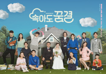 KBS '속아도 꿈결' 아역배우 코로나 확진