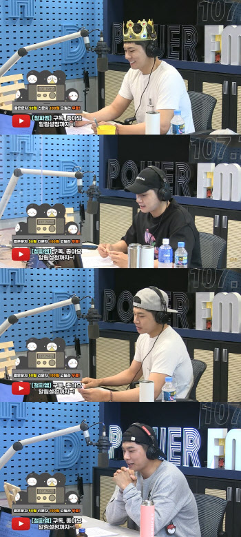 이이경, 막힘없는 진행…'철파엠' 스페셜DJ 성공적 마무리