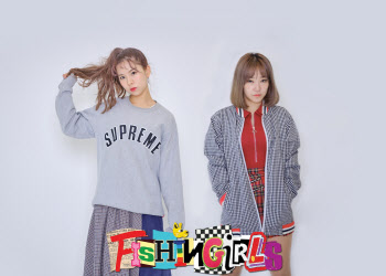 음진협, 'K밴드 에이드' 1호 아티스트로 피싱걸스 선정