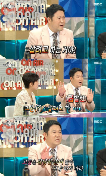 김구라 “이혼 과정 고통스러워.. 살기 위해 했다”