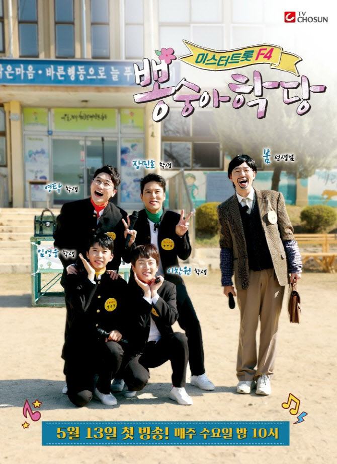 박태환, 코로나19 확진→"'뽕숭아학당' 2인 결과 대기 중…그외 음성" [전문]