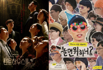 도쿄 올림픽 개막→본격 중계 편성…'펜하3'→'놀뭐' 줄줄이 결방 