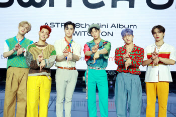 "아이스크림 대신 우리"…아스트로, '서머킹' 꿈꾸며 '스위치 온'
