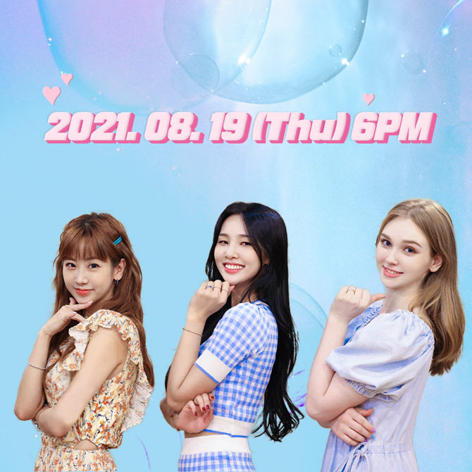 '미스트롯2' 황우림·강혜연·마리아, 스페셜 음원 발표