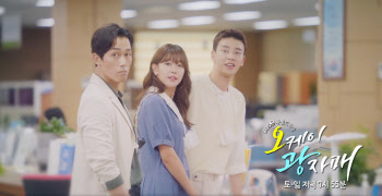 올림픽 결방 '광자매', 7일(토)부터 방송 재개 