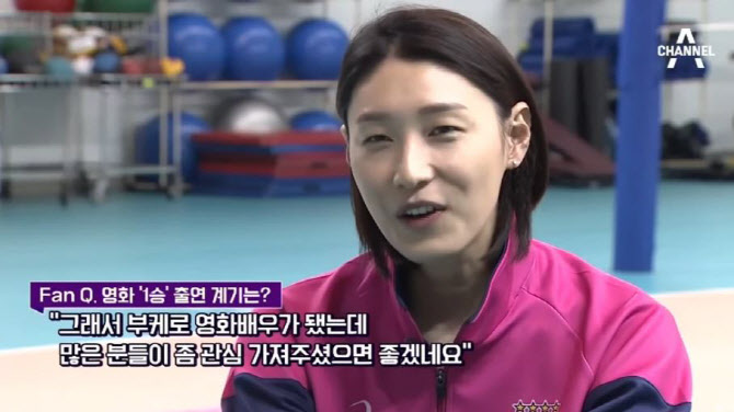 "송강호가 추천" 김연경, 배구영화 '1승'으로 스크린 데뷔