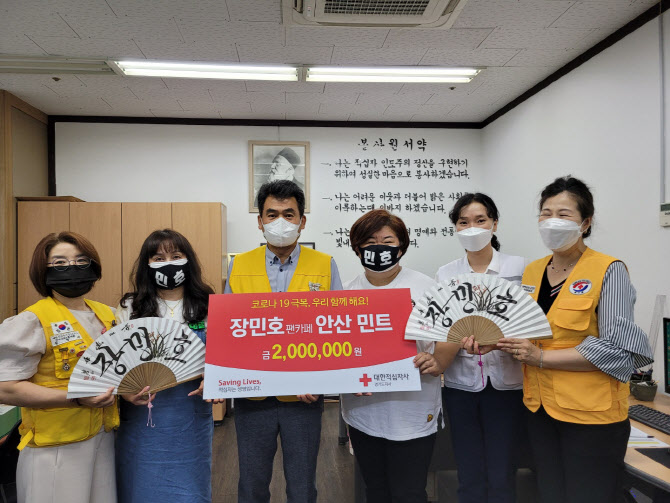 장민호 팬클럽, 폭염 속 코로나 의료진에 '기부 선행'