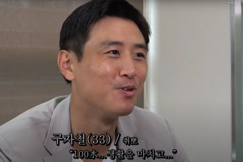 구자철, 카타르리그 알 코르 이적 발표..."감독이 직접 연락해"