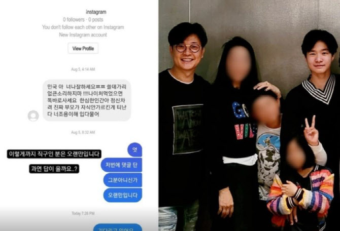 "부모가 안 가르친 티나"…'김성주子' 김민국, 악플 대처 눈길