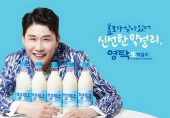 영탁, '영탁 막걸리' 예천양조에 법적대응… 왜?