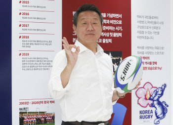 ②"마치 사회의 축소판"…최 회장의 남다른 럭비 사랑