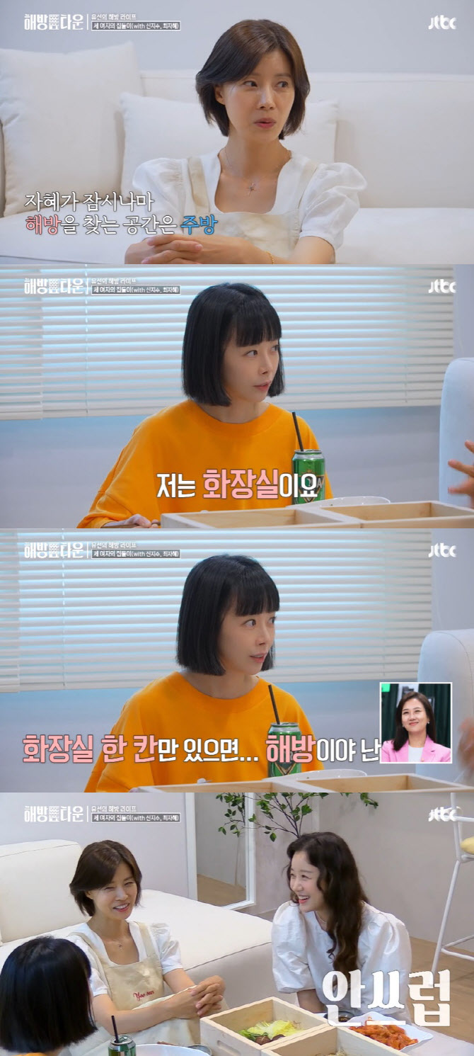 신지수, 육아 고충 "촬영장으로 도망치고 싶을 때 화장실로 도망"