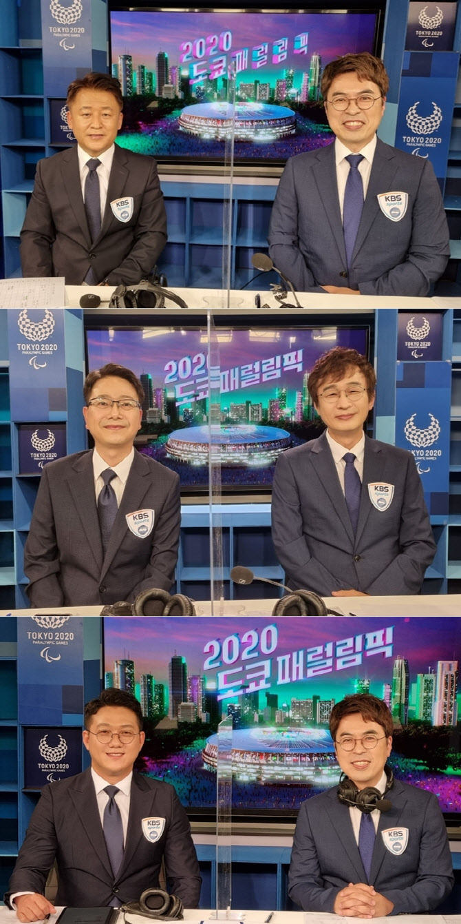 KBS, 도쿄 패럴림픽 확대 편성 '1560분→2045분'