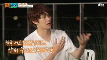 "또 X 싸놨네"…김희철, 유기견 논란에 불편한 심경