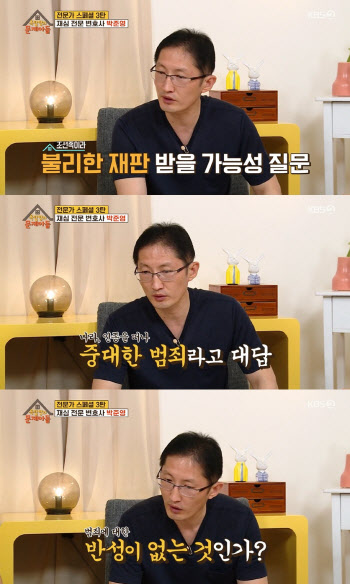 '엽기 살인마' 오원춘이 변호사에 처음 건넸던 말