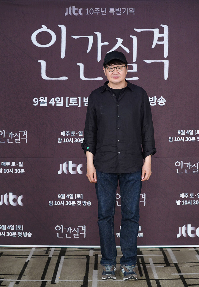 '인간실격' 허진호 감독 "좋은 대본에 드라마 연출 용기 생겨"